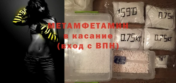 MDMA Premium VHQ Алексин