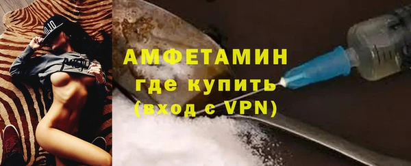 MDMA Premium VHQ Алексин