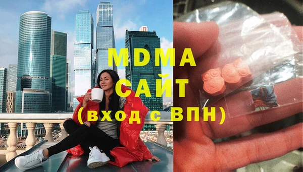 MDMA Premium VHQ Алексин