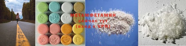 MDMA Premium VHQ Алексин