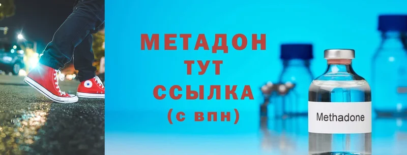 Метадон кристалл  Цоци-Юрт 